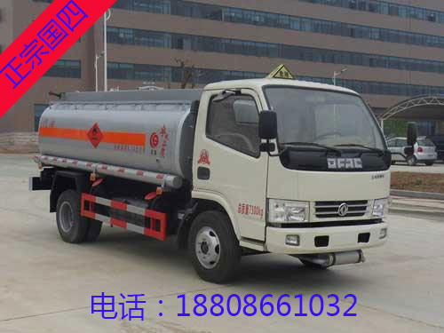 5噸(6方)東風多利卡加油車 5噸(6方)東風多利卡加油車