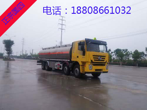 紅巖前四后八鋁合金運(yùn)油車 紅巖前四后八鋁合金運(yùn)油車