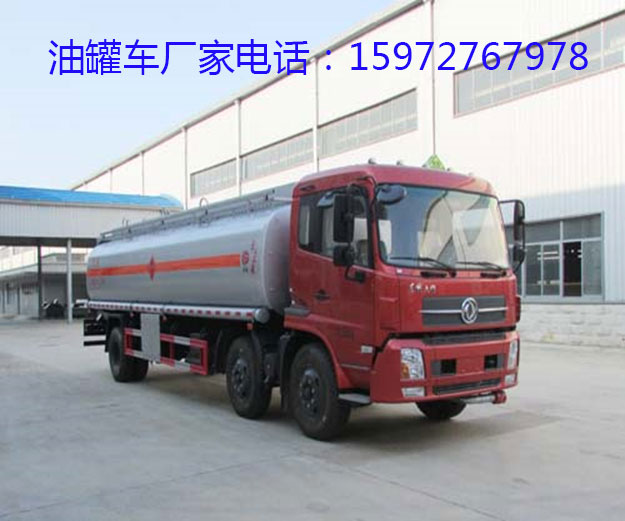 油罐車(chē)圖片 油罐車(chē)圖片