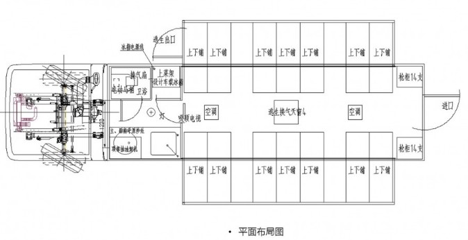 重汽豪沃后雙橋28人宿營(yíng)車(chē)布局圖 重汽豪沃后雙橋28人宿營(yíng)車(chē)布局圖